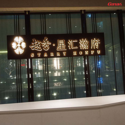 越秀地产星汇瀚府健身房图片 泡芙视频官网下载免费地产健身房器材案例