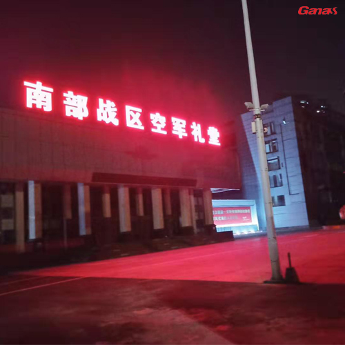 广州空军健身房图片 泡芙视频官方入口单位健身器材案例