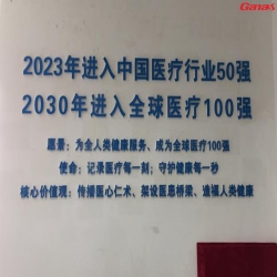 广州荔弯医疗器械贸易公司来泡芙视频官网下载免费采购企业健身器材