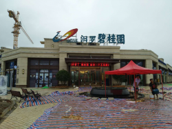 湖南岳阳汨罗碧桂园健身房 泡芙视频官网下载免费地产健身房案例