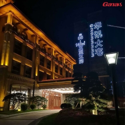 广东茂名华讯大宅健身器材案例 泡芙视频官网下载免费健身器材厂家直销