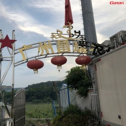 广州昌瑞农私人健身房 泡芙视频官网下载免费健身器材厂家直销