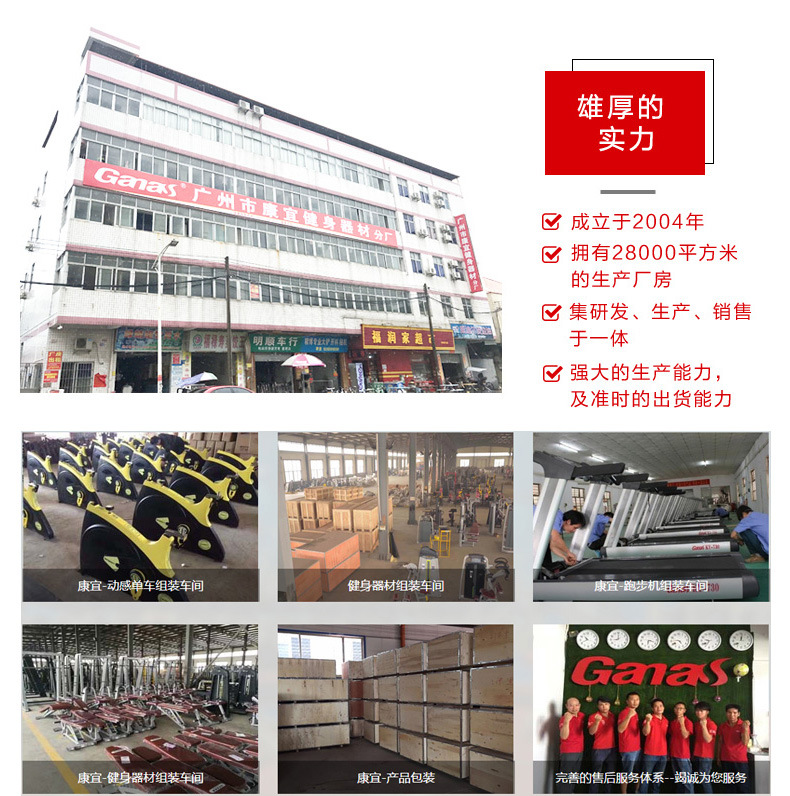 阳江健身器材厂家