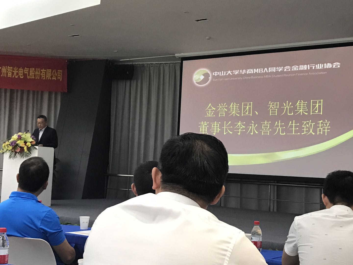 泡芙视频官网下载免费健身器材公司刘总外出学习