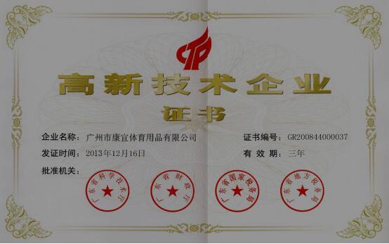 泡芙视频官网下载免费高新科技企业