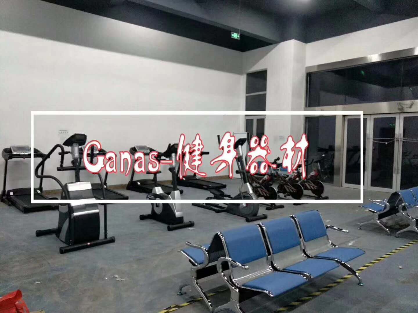 泡芙视频官方入口单位健身房