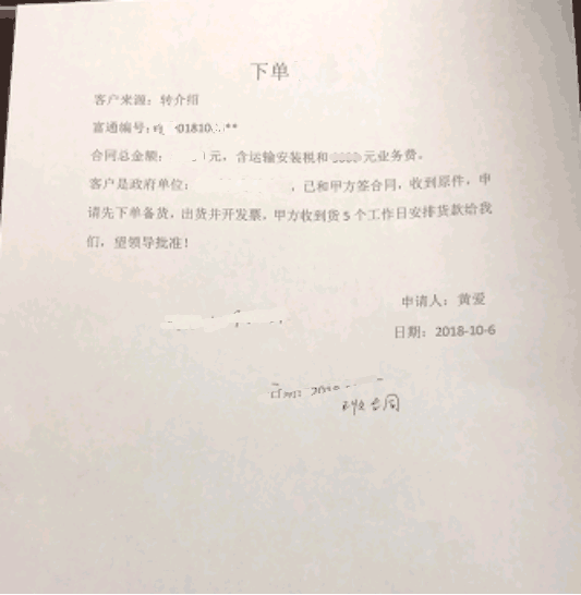 感谢宜春强制隔离戒毒所选择泡芙视频官网下载免费健身器材厂家