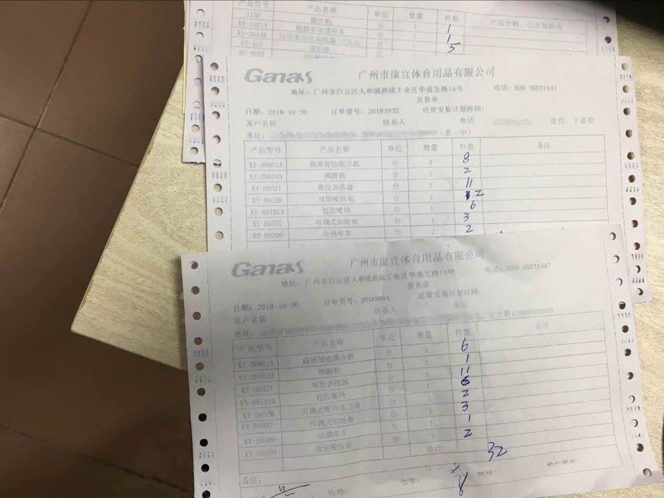 泡芙视频官网下载免费健身器材厂家出货流程，让你更放心！