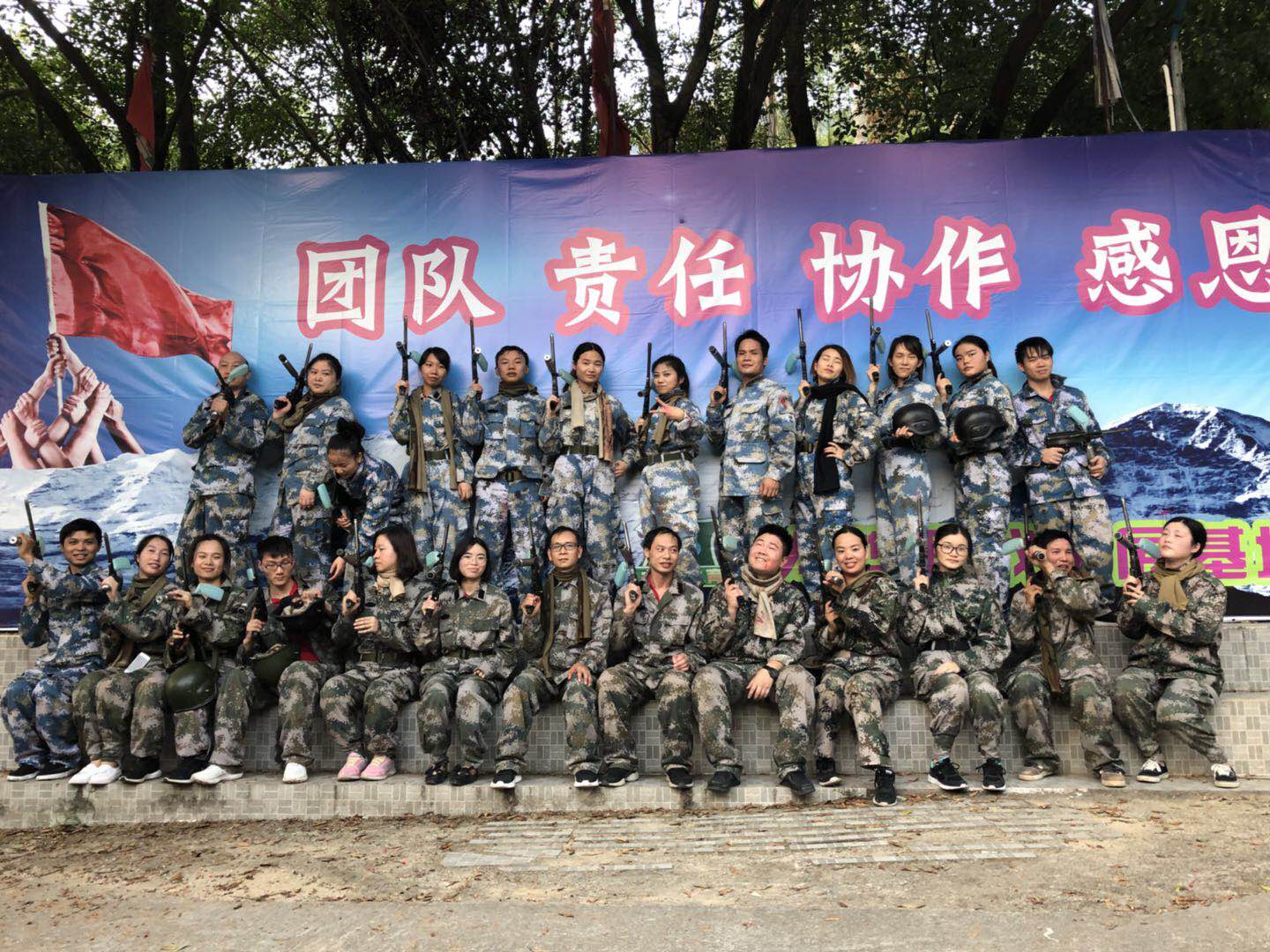 健身器材公司拓展