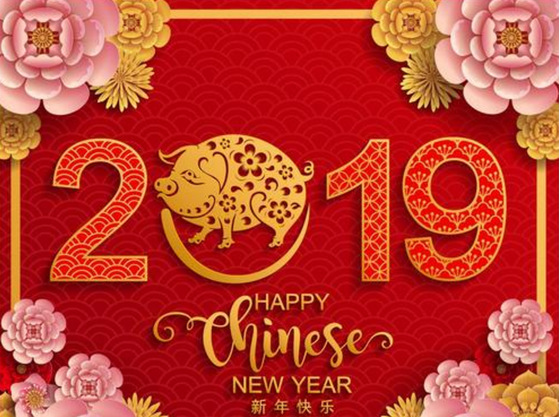 2019年春节放假通知--泡芙视频官网下载免费健身器材厂家