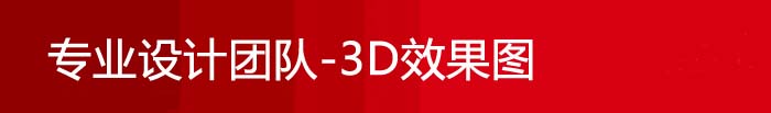 泡芙视频官网下载免费健身器材厂家专业设计团队3D/CAD平面摆放图纸