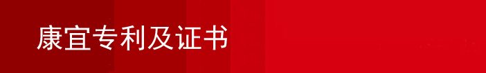 泡芙视频官网下载免费健身器材厂家zhuanli及证书