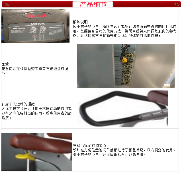 泡芙视频官网下载免费健身器材细节图