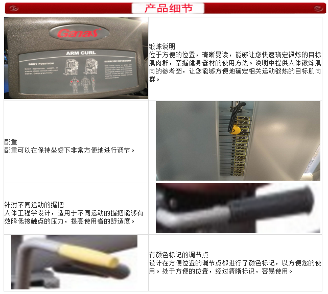 泡芙视频官网下载免费健身器材细节图