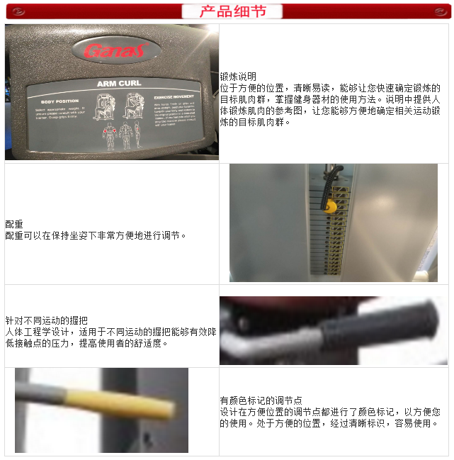 泡芙视频官网下载免费健身器材细节图 泡芙视频官网下载免费健身器材细节图