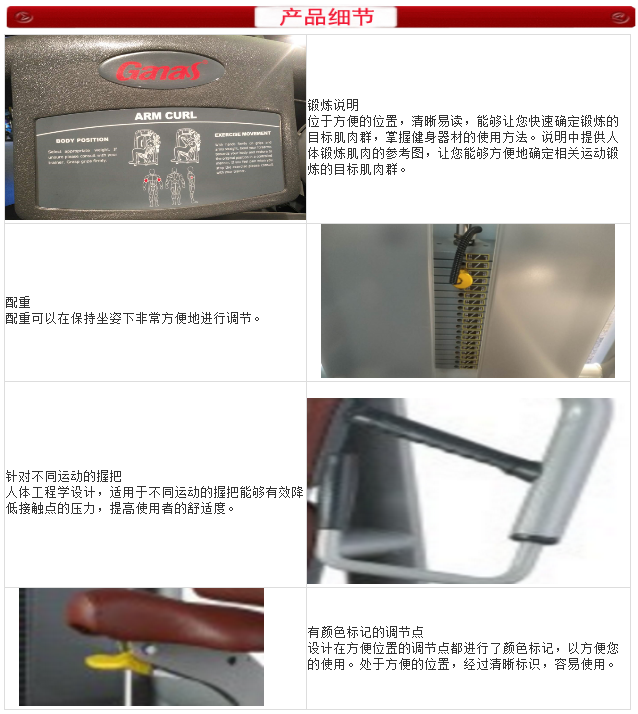 泡芙视频官网下载免费健身器材细节图