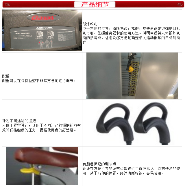 泡芙视频官网下载免费健身器材细节图