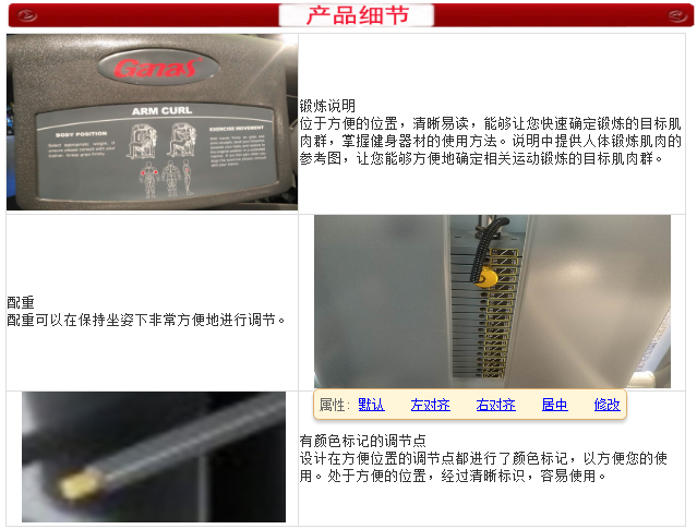 泡芙视频官网下载免费健身器材细节图