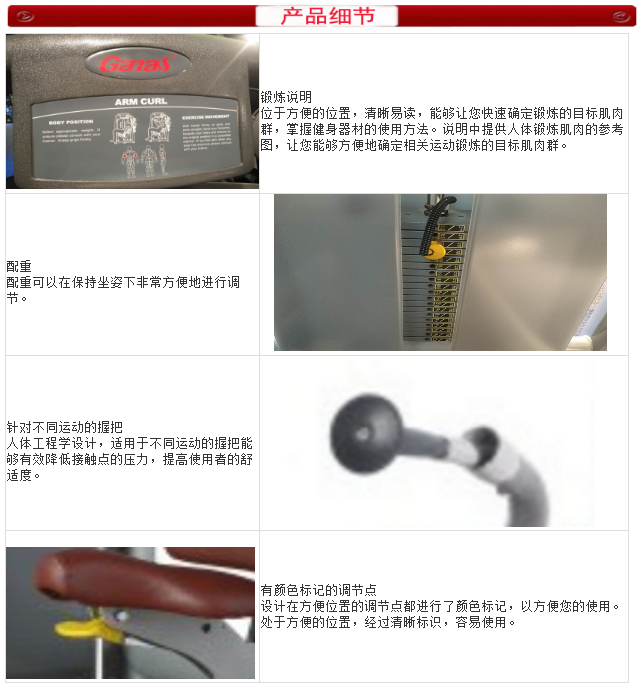 泡芙视频官网下载免费健身器材细节图
