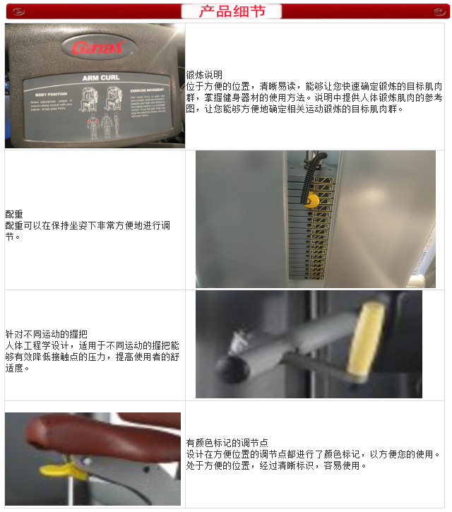 泡芙视频官网下载免费健身器材细节图