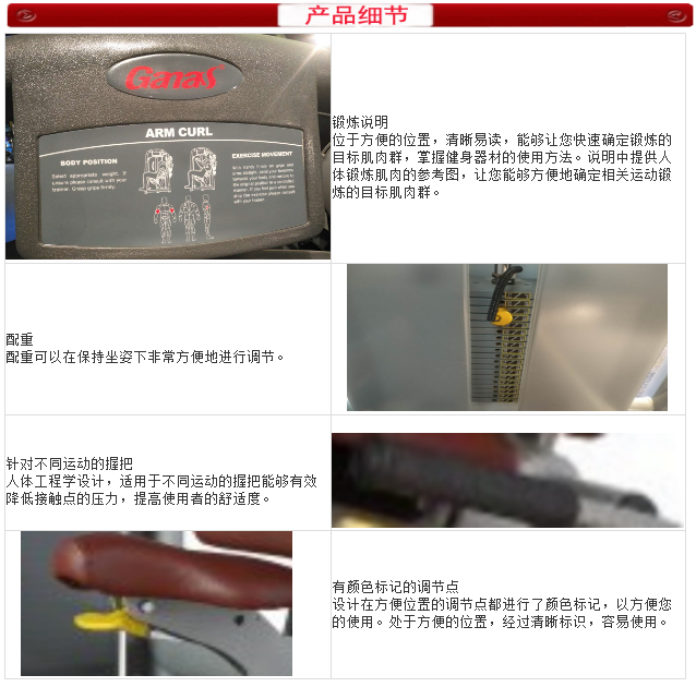 泡芙视频官网下载免费健身器材细节图