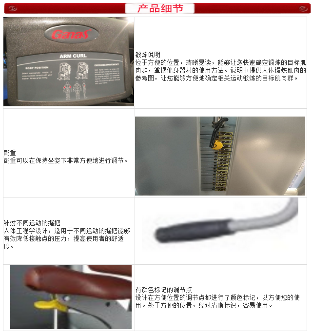 泡芙视频官网下载免费健身器材细节图 泡芙视频官网下载免费健身器材细节图