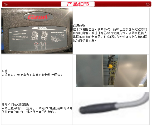 泡芙视频官网下载免费健身器材细节图