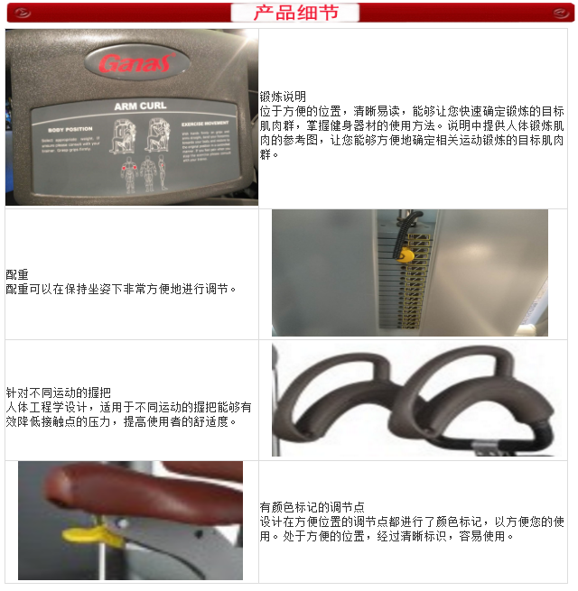 泡芙视频官网下载免费健身器材细节图