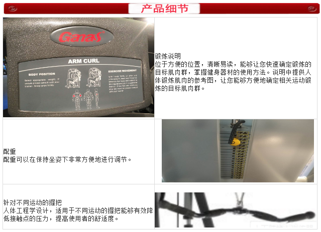 泡芙视频官网下载免费健身器材细节图