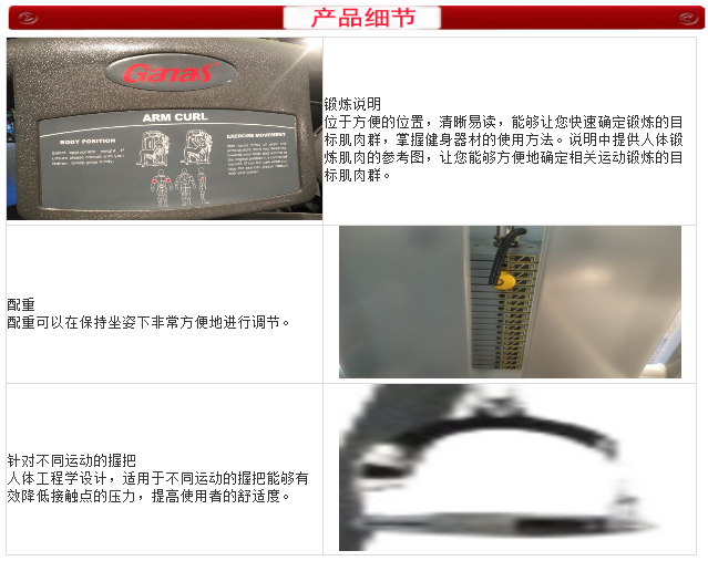 泡芙视频官网下载免费健身器材细节图