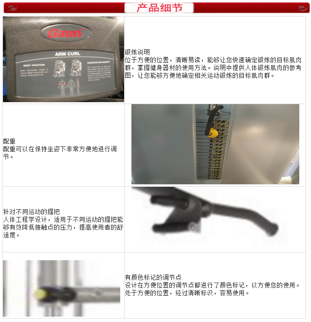 泡芙视频官网下载免费健身器材细节图