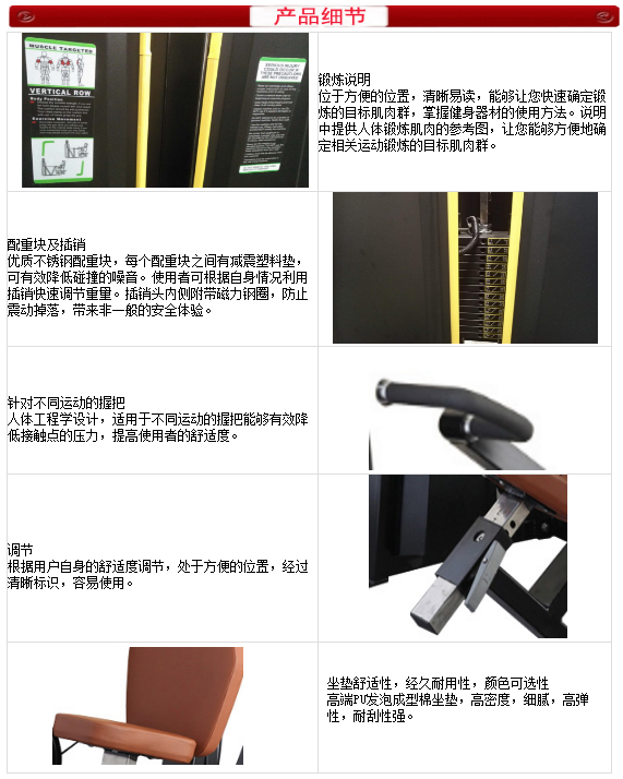 泡芙视频官网下载免费健身器材细节图