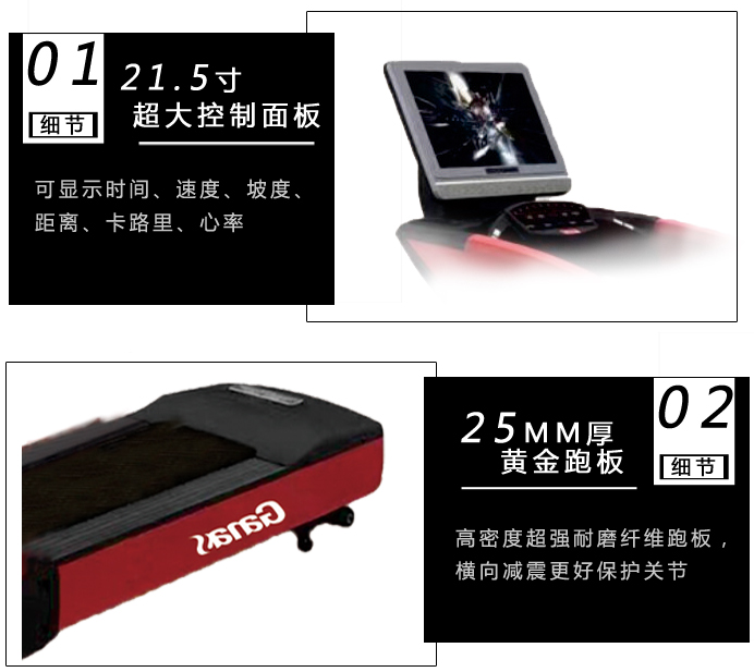 商用跑步机品牌 重型商用跑步机厂家