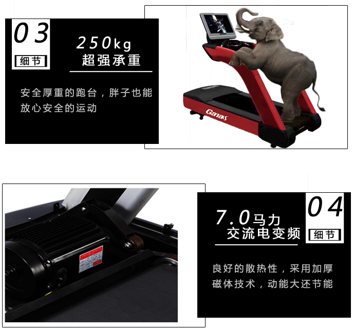 商用跑步机品牌 重型商用跑步机厂家