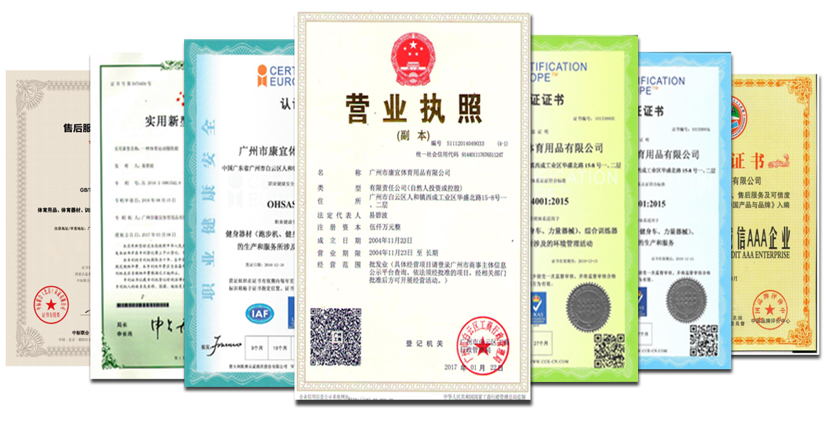 泡芙视频官网下载免费资质证书