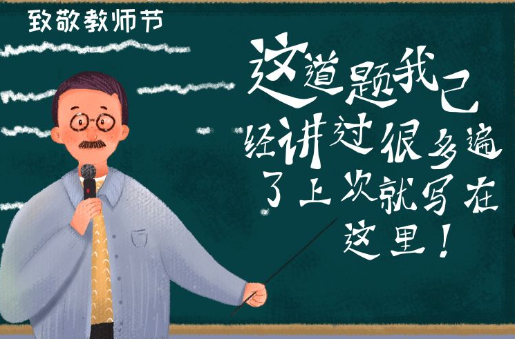 教师节，泡芙视频官网下载免费健身器材厂受表扬了！