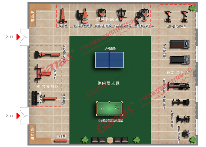 设计出你任意想要的健身房3D图！