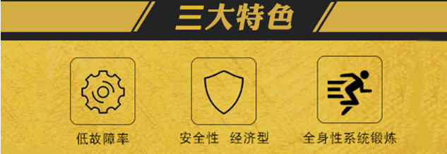 健身房泡芙短视频污健身器材