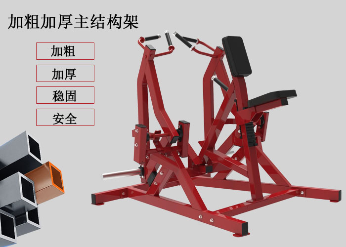 坐姿划船训练器 坐姿划船训练器