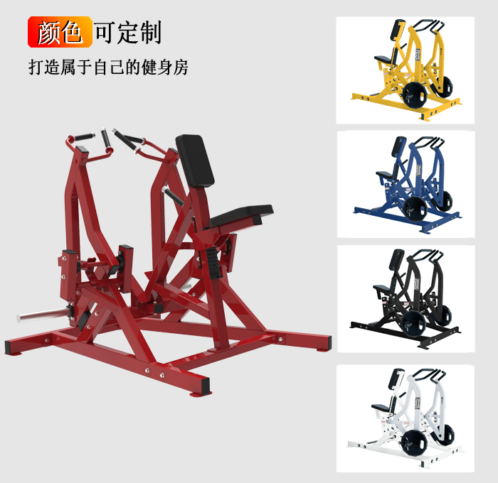 坐姿划船训练器 坐姿划船训练器