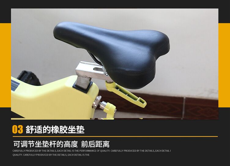 动感单车细节图