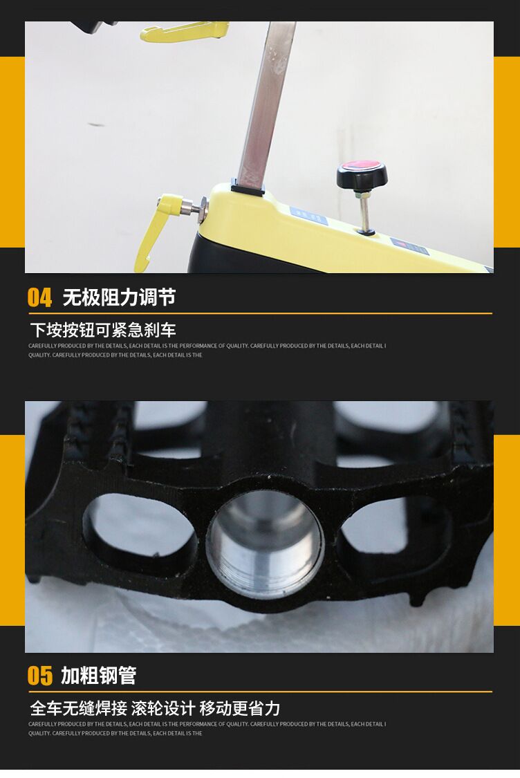 动感单车细节图
