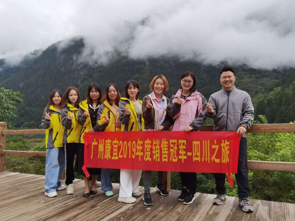 泡芙视频官网下载免费健身器材厂家2019年销冠乐游四川九寨沟