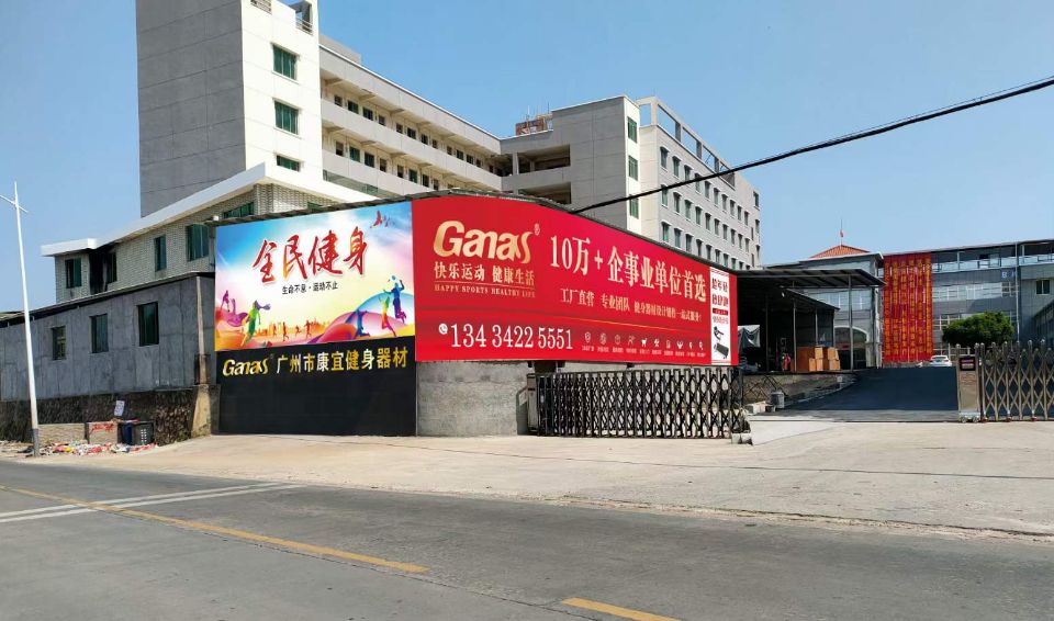 泡芙视频官网下载免费健身器材厂家