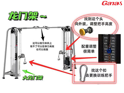 龙门架1.jpg
