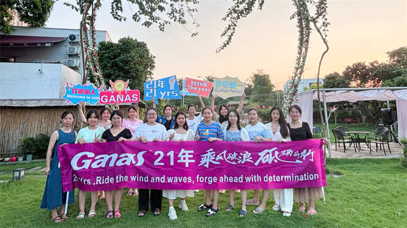 Ganas 2024团建活动，增强团队凝聚力与协作能力 (1).jpg
